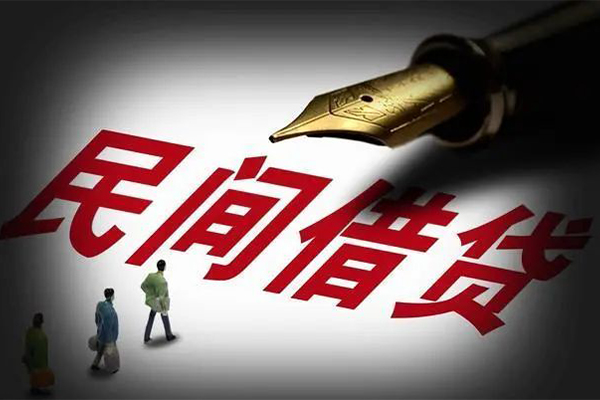 北京私人借贷_北京身份证线下贷款_北京私人贷款额度多少微信放款